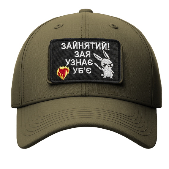 Набор шевронов 2 шт на липучке Занят! 5х8 см черный вышитый патч шеврон нашивка забавный, фото 4