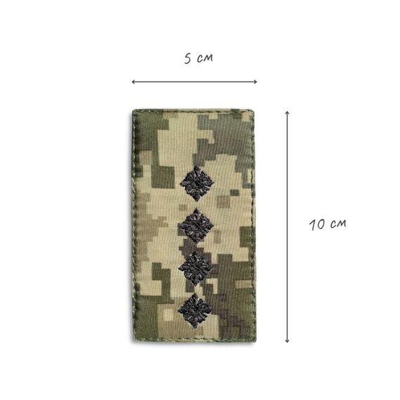 Набор из 2 шевронов с липучкой Звание ВСУ Капитан 5х10 см, вышитый патч в пиксельном камуфляже, фото 5