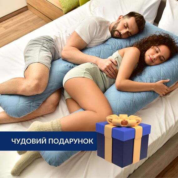 Набір подушок 2 шт для сну та відпочинку стьобана IDEIA 140х75х20 см, U-shape, з наволочкою на блискавці, антиалергенна, для вагітних, для тіла, для чоловіків джинс та сіро-біла, фото 12