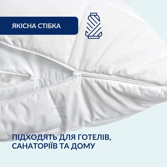 Чохол захисний 2 шт 50x70 cм на подушку з блискавкою IDEIA стьобаний білий мікрофібра, фото 4
