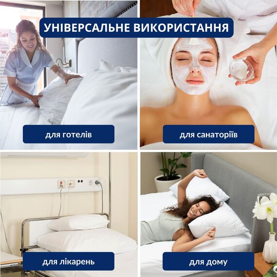 Чохол захисний 2 шт 50x70 cм на подушку з блискавкою IDEIA стьобаний білий мікрофібра, фото 5