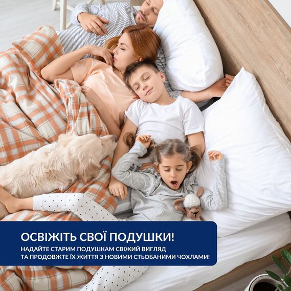 Чохол захисний 2 шт 50x70 cм на подушку з блискавкою IDEIA стьобаний білий мікрофібра, фото 7 Чохол захисний 2 шт 50x70 cм на подушку з блискавкою IDEIA стьобаний білий мікрофібра, фото 7