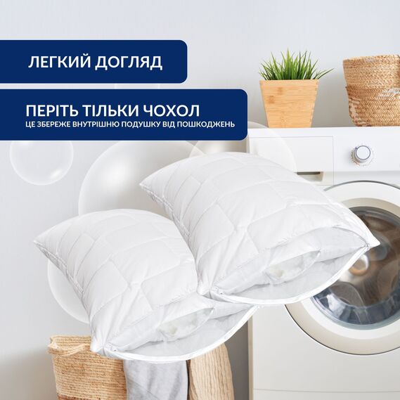 Чохол захисний 2 шт 50x70 cм на подушку з блискавкою IDEIA стьобаний білий мікрофібра, фото 8
