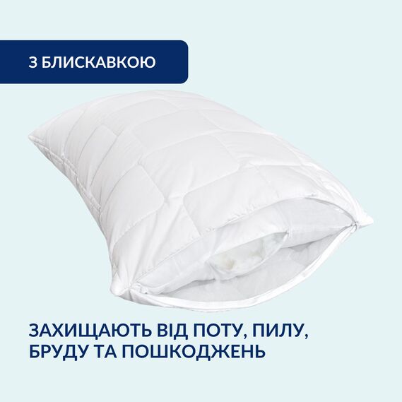 Чехол защитный 2 шт 70x70 cм на подушку сьемный с молнией IDEIA стеганный белый микрофибра, фото 4