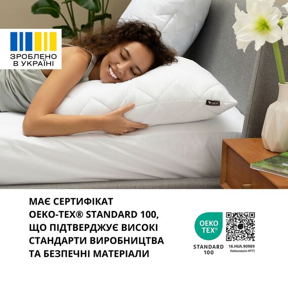 Чехол защитный 2 шт 70x70 cм на подушку сьемный с молнией IDEIA стеганный белый микрофибра, фото 9