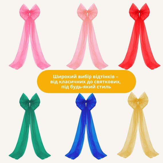 Бант декоративний 65х200 см великий фатин фатиновий святковий червоний , фото 5