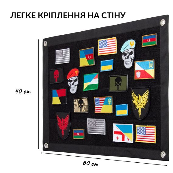 Патч Борд тактический 40х60 см с 3 патчами для шевронов нашивок и военных наград, органайзер для коллекционеров, военных и ветеранов, фото 6