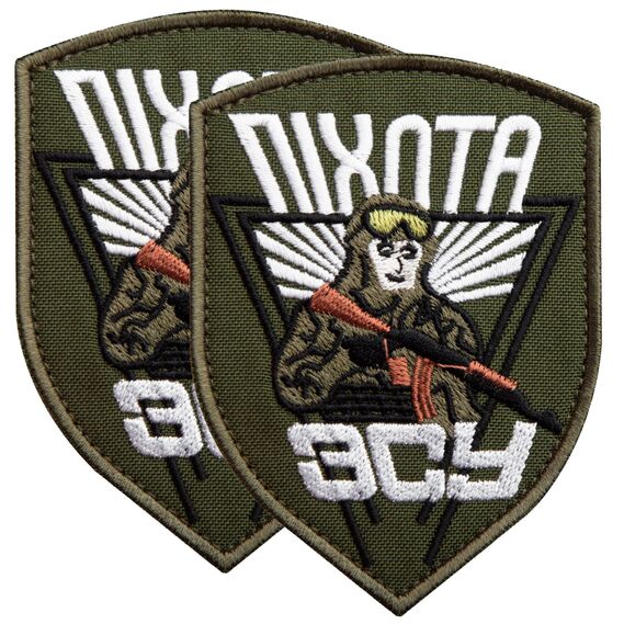 Set of 2 Patches with Velcro "Infantry of the Armed Forces of Ukraine" 7x9.5 cm, Embroidered Patch with Velcro, фото 1