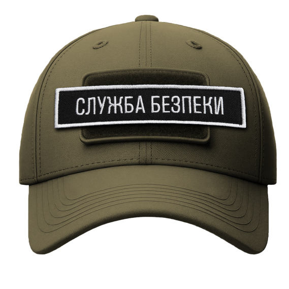 Set of 2 Patches with Velcro Bar Security Service of Ukraine 12x2.5 cm Black SBU Embroidered Patch Insignia Chevron¶¶¶¶¶¶¶, фото 10 Set of 2 Patches with Velcro Bar Security Service of Ukraine 12x2.5 cm Black SBU Embroidered Patch Insignia Chevron¶¶¶¶¶¶¶, фото 10