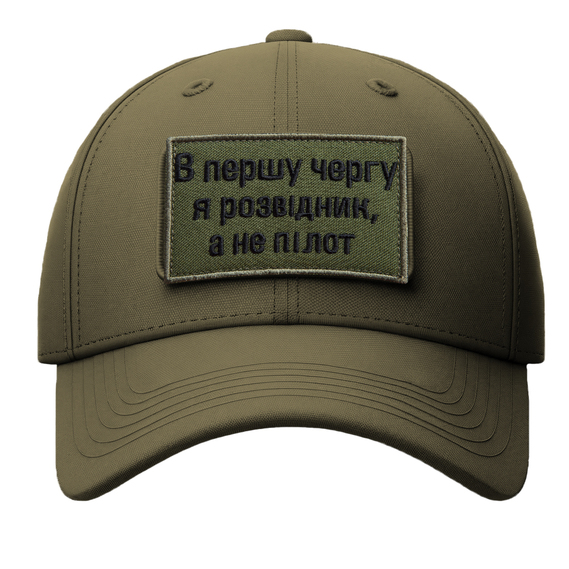 Set of 2 Patches with Velcro First and Foremost, I Am a Scout 5x8 cm Khaki, Embroidered Patch Insignia Velcro, фото 5