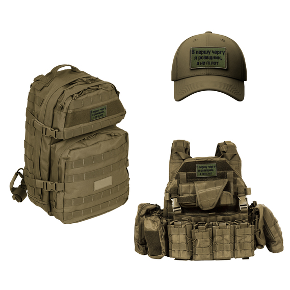 Set of 2 Patches with Velcro First and Foremost, I Am a Scout 5x8 cm Khaki, Embroidered Patch Insignia Velcro, фото 6