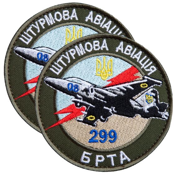 Set of 2 Patches with Velcro Assault Aviation BRTA 299 Khaki 8 cm, Embroidered Patch Insignia Velcro, фото 1