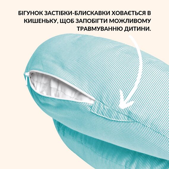 Feeding Pillow "Couch" 60x70x16 cm cotton hypoallergenic fiber смужка м`ятна, фото 7 Feeding Pillow "Couch" 60x70x16 cm cotton hypoallergenic fiber смужка м`ятна, фото 7
