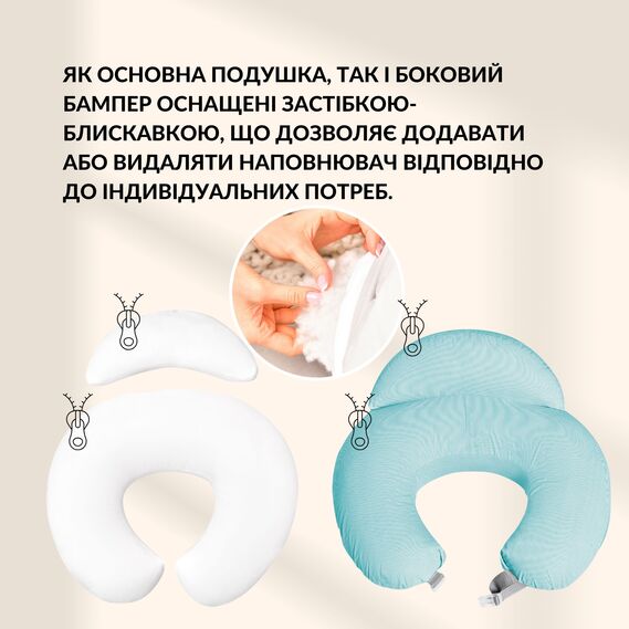 Feeding Pillow "Couch" 60x70x16 cm cotton hypoallergenic fiber смужка м`ятна, фото 9 Feeding Pillow "Couch" 60x70x16 cm cotton hypoallergenic fiber смужка м`ятна, фото 9
