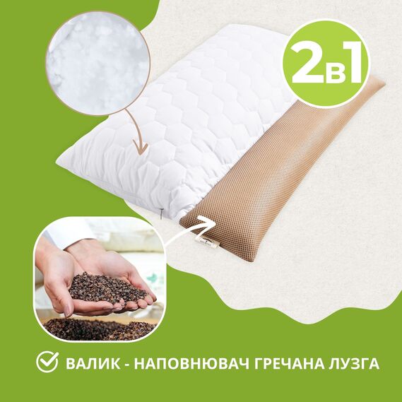 Подушка ортопедична з наволочкою Гречаний Комфорт IDEIA 50х70 см з валиком для підтримки шиї з лушпинням гречки, гречка, гречана лузга, фото 2