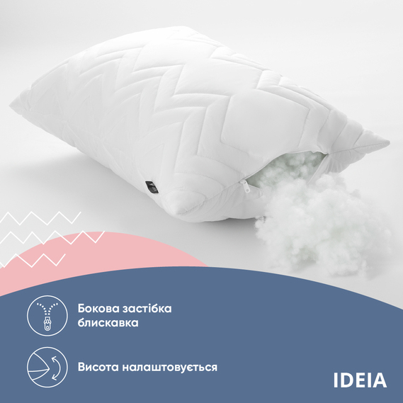 Набір подушок 2 шт 50х70 IDEIA з блискавкою, антиалергенне волокно, додатковий наповнювач 200 г у подарунок білий, фото 5 Набір подушок 2 шт 50х70 IDEIA з блискавкою, антиалергенне волокно, додатковий наповнювач 200 г у подарунок білий, фото 5