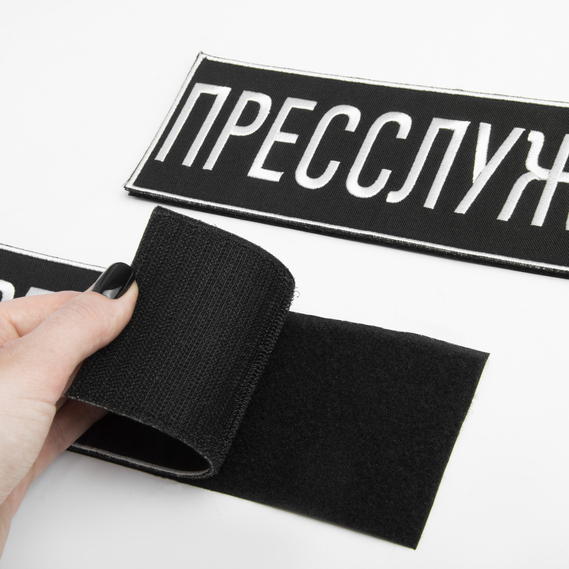 Шеврон на липучке Прессслужба 23,5х8 см вышитый патч нашивка для журналистов, работников медиа и СМИ, фото 2