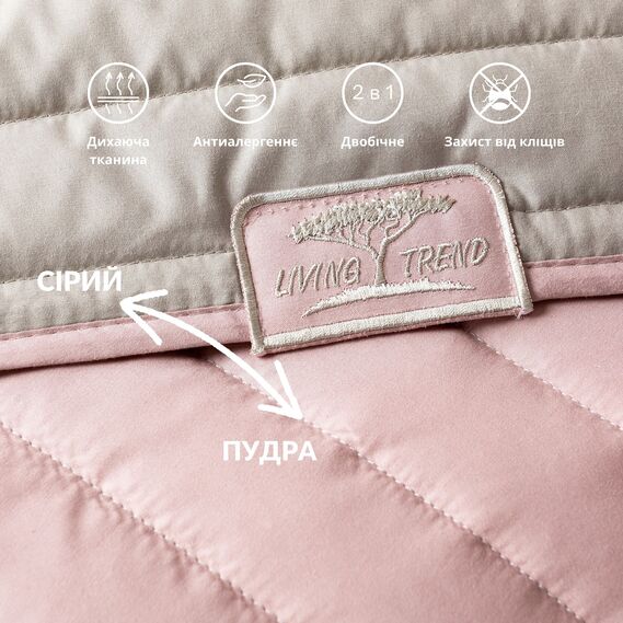 Покрывало на кровать 220х240 см и 2 шт подушка декор с вышивкой IDEIA двухстороннее, прочная стежка ткани, антиаллергенное волоконо пудра/сірий, фото 4