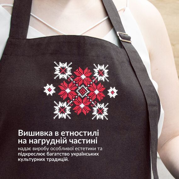 Фартук универсальный с этно вышивкой и карманом, водоотталкивающий, хлопок, большой размер, для женщин и мужчин. шоколад, фото 2 Фартук универсальный с этно вышивкой и карманом, водоотталкивающий, хлопок, большой размер, для женщин и мужчин. шоколад, фото 2