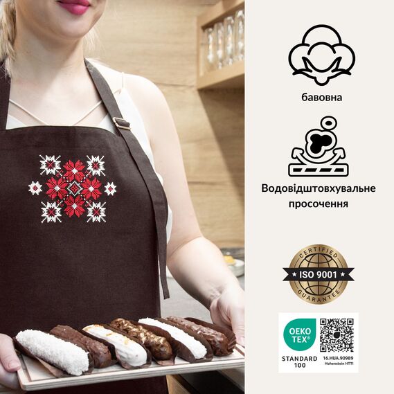 Фартук универсальный с этно вышивкой и карманом, водоотталкивающий, хлопок, большой размер, для женщин и мужчин. шоколад, фото 3 Фартук универсальный с этно вышивкой и карманом, водоотталкивающий, хлопок, большой размер, для женщин и мужчин. шоколад, фото 3