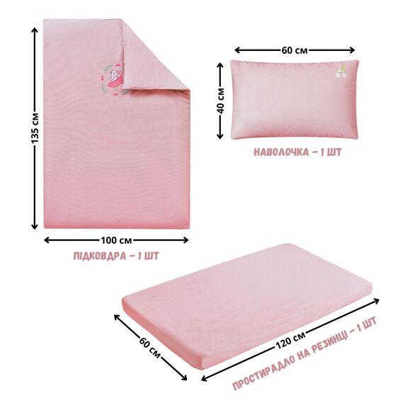 Комплект постельного белья в кроватку детский PAPAELLA, набор постельного с вышивкой, хлопок рожевий, фото 3