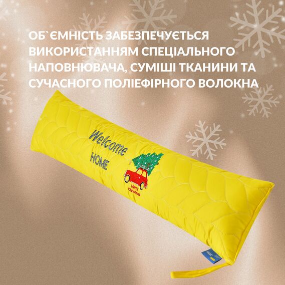 Cushion cushion insulation for windows and doors TM IDEIA 15x90 cm жовтий з вишивкою, фото 6