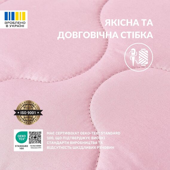 Подушка для сна 50х70 см Soft IDEIA двухсторонняя аналог лебяжьего пуха стеганная, искусственный пух, премиум пудра, фото 5 Подушка для сна 50х70 см Soft IDEIA двухсторонняя аналог лебяжьего пуха стеганная, искусственный пух, премиум пудра, фото 5