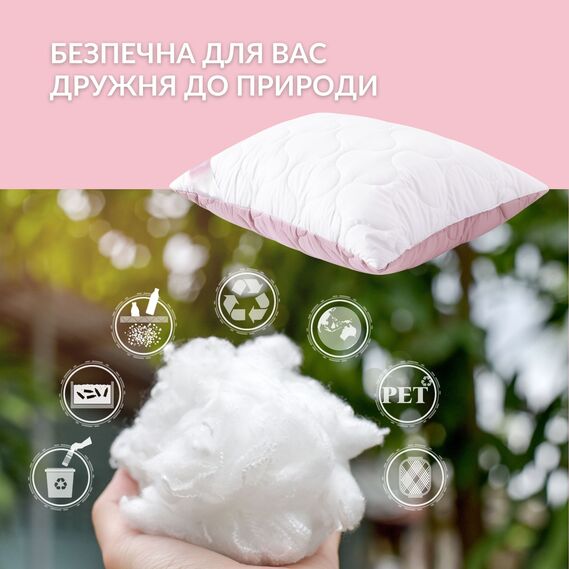 Подушка для сна 50х70 см Soft IDEIA двухсторонняя аналог лебяжьего пуха стеганная, искусственный пух, премиум пудра, фото 11 Подушка для сна 50х70 см Soft IDEIA двухсторонняя аналог лебяжьего пуха стеганная, искусственный пух, премиум пудра, фото 11