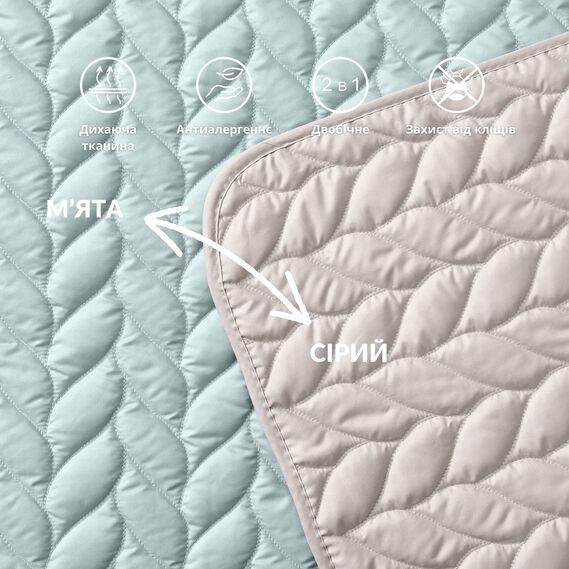 Покривало на ліжко 220х240 см Warmis двосторонне, міцна стібка тканини, антиалергенне волокно м`ята/св.сіре, фото 4