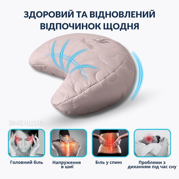 Подушка Balance ергономічна 46х24х10 см IDEIA для шиї, голови та спини, антиалергенна, з вишивкою, мультифункціональна какао, фото 4