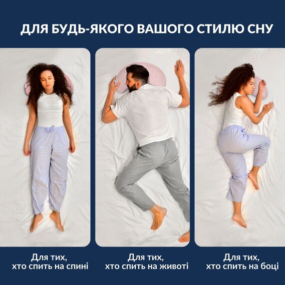 Подушка Balance ергономічна 46х24х10 см IDEIA для шиї, голови та спини, антиалергенна, з вишивкою, мультифункціональна какао, фото 6