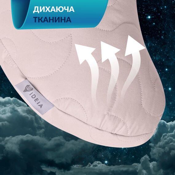 Подушка Balance ергономічна 46х24х10 см IDEIA для шиї, голови та спини, антиалергенна, з вишивкою, мультифункціональна какао, фото 8