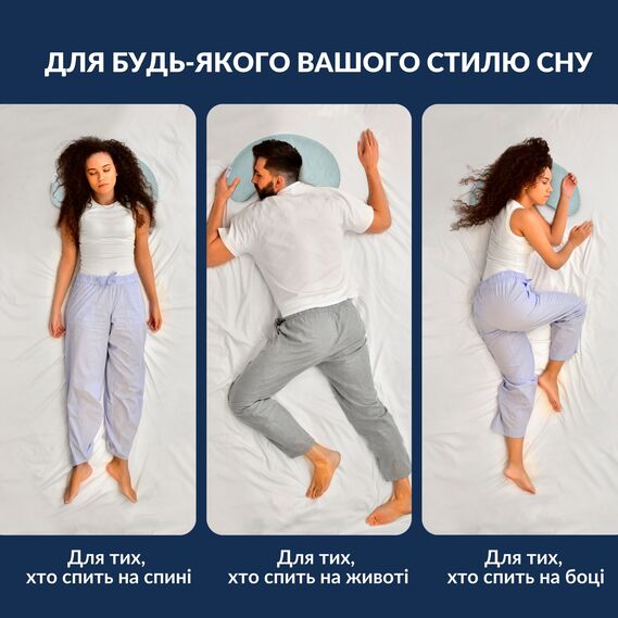 Balance Pillow Ergonomic 46х24х10 cm IDEIA for Neck, Head, and Back, Hypoallergenic, Embroidered, Multifunctional м`ята, фото 6