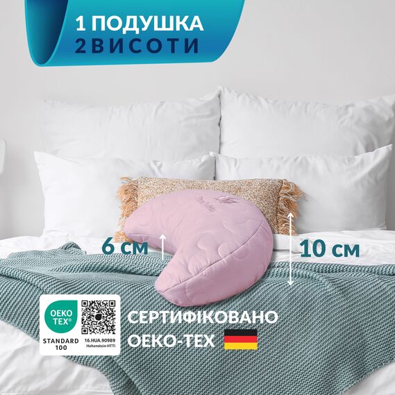 Подушка Balance эргономичная 46х24х10 см IDEIA для шеи, головы и спины, антиаллергенная, с вышивкой, многофункциональная пудра, фото 3 Подушка Balance эргономичная 46х24х10 см IDEIA для шеи, головы и спины, антиаллергенная, с вышивкой, многофункциональная пудра, фото 3