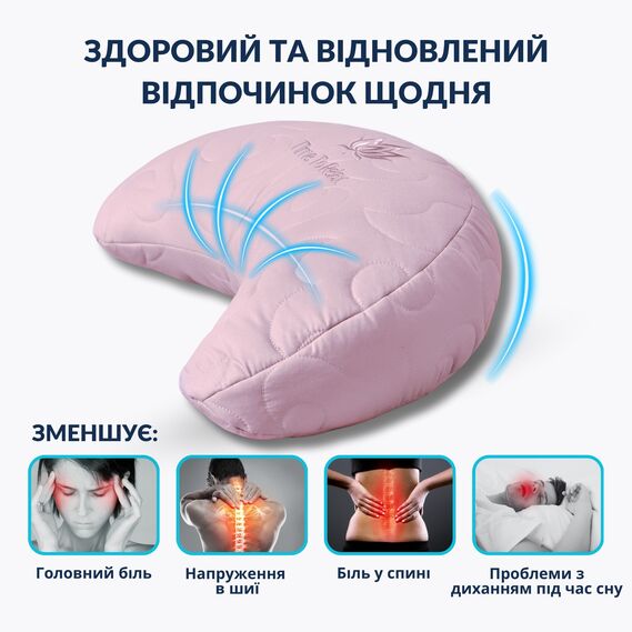 Подушка Balance эргономичная 46х24х10 см IDEIA для шеи, головы и спины, антиаллергенная, с вышивкой, многофункциональная пудра, фото 4 Подушка Balance эргономичная 46х24х10 см IDEIA для шеи, головы и спины, антиаллергенная, с вышивкой, многофункциональная пудра, фото 4