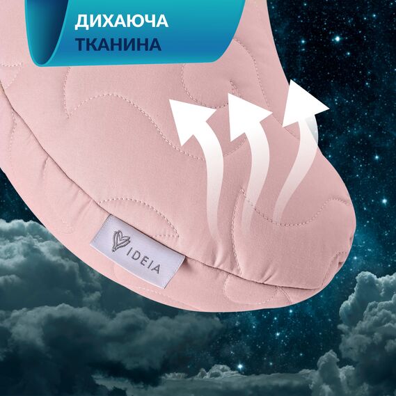 Balance Pillow Ergonomic 46х24х10 cm IDEIA for Neck, Head, and Back, Hypoallergenic, Embroidered, Multifunctional пудра, фото 8