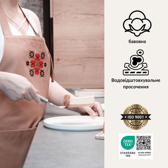 Фартук универсальный с этно вышивкой и карманом, водоотталкивающий, хлопок, большой размер, для женщин и мужчин. капучино, фото 2 Фартук универсальный с этно вышивкой и карманом, водоотталкивающий, хлопок, большой размер, для женщин и мужчин. капучино, фото 2