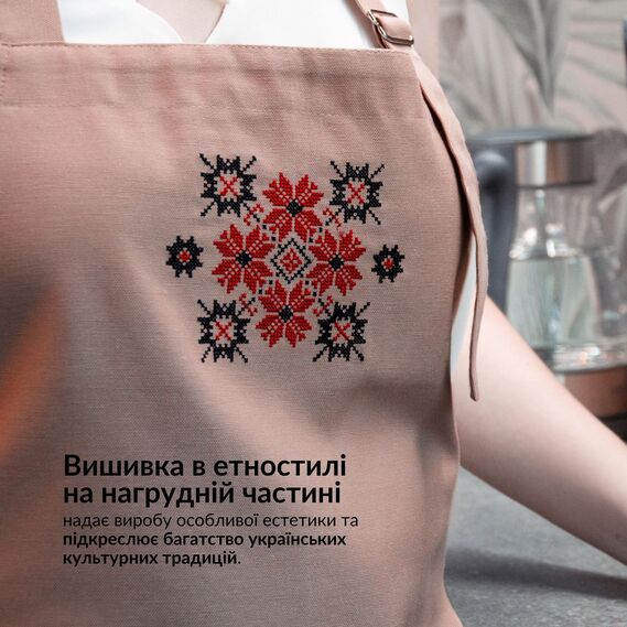 Фартук универсальный с этно вышивкой и карманом, водоотталкивающий, хлопок, большой размер, для женщин и мужчин. капучино, фото 3 Фартук универсальный с этно вышивкой и карманом, водоотталкивающий, хлопок, большой размер, для женщин и мужчин. капучино, фото 3