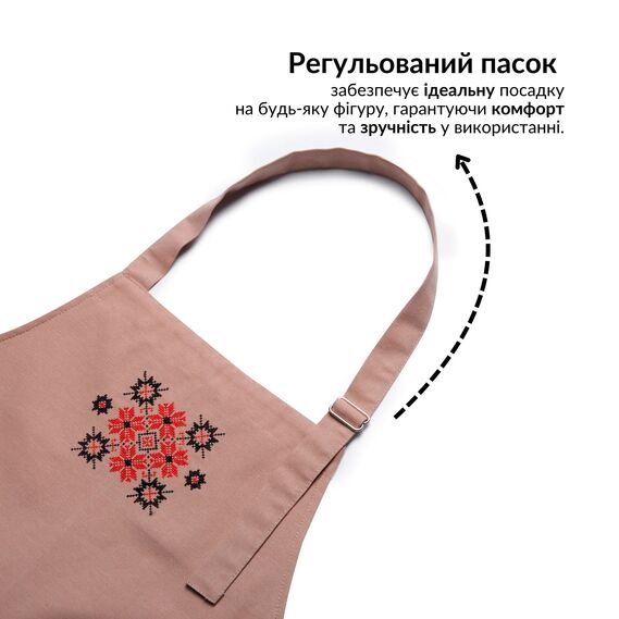 Фартук универсальный с этно вышивкой и карманом, водоотталкивающий, хлопок, большой размер, для женщин и мужчин. капучино, фото 5 Фартук универсальный с этно вышивкой и карманом, водоотталкивающий, хлопок, большой размер, для женщин и мужчин. капучино, фото 5