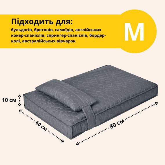 Лежанка матрас 60х80х10 см лежак для домашних животных M размер с чехлом на молнии и подушкой для собак и кошек сірий, фото 6
