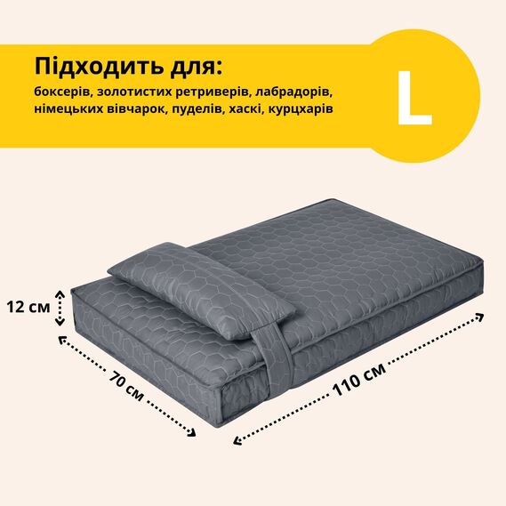 Pet mattress bed 70х110х12 cm L size pet lounger with zippered cover and cushion for dogs and cats сірий, фото 3
