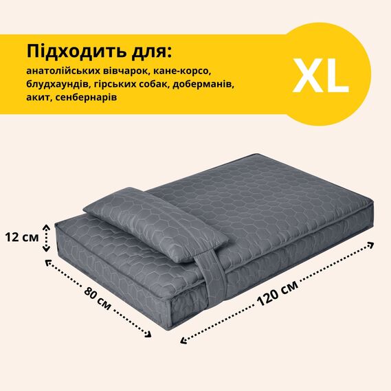 Лежанка матрас 80х120х12 см лежак для домашних животных размер XL с чехлом на молнии и подушкой для собак и кошек сірий, фото 6