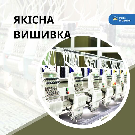 Шеврон нашивка Freedom Fries Patch 5×8 см вишитий патч нашивка на липучці, фото 9 Шеврон нашивка Freedom Fries Patch 5×8 см вишитий патч нашивка на липучці, фото 9
