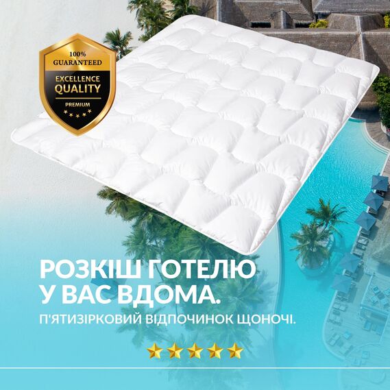 Ковдра зимова полуторна 155х210 см IDEIA штучний пух, для готелів, будинку, тепла біла ковдра, аналог пуху, антиалергенна, фото 2