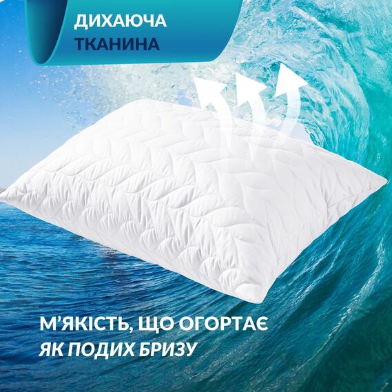 Набор подушек 2 шт 50×70 Breeze IDEIA стеганый чехол на молнии, искусственный пух, гипоаллергенная подушка білий, фото 5