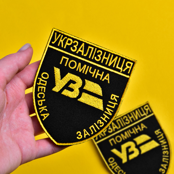 Набір шевронів 2 шт на липучці Укрзалізниця УЗ Помічна 6,5х8 см, вишитий патч нашивка липучка, фото 2