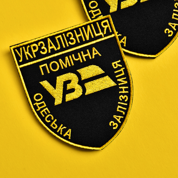 Набір шевронів 2 шт на липучці Укрзалізниця УЗ Помічна 6,5х8 см, вишитий патч нашивка липучка, фото 5