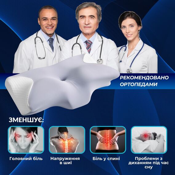 Подушка ортопедическая ErgoSleep 61х34х12 см IDEIA анатомическая с эффектом памяти для сна на боку, спине и животе, с наволочкой на молнии, фото 2