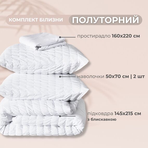 Cloud Dream IDEIA White Bedding Set, Gift Box Included білий, фото 3 Cloud Dream IDEIA White Bedding Set, Gift Box Included білий, фото 3