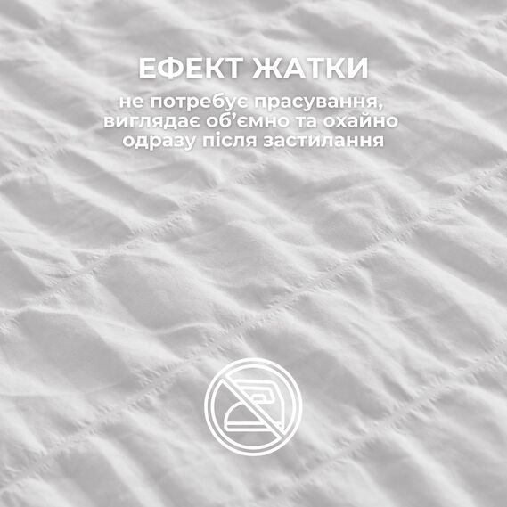 Комплект постільної білизни євро Cloud Dream IDEIA жатка, подарункова упаковка білий, фото 4